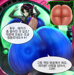 디바 엉덩이 파괴 커미션 2