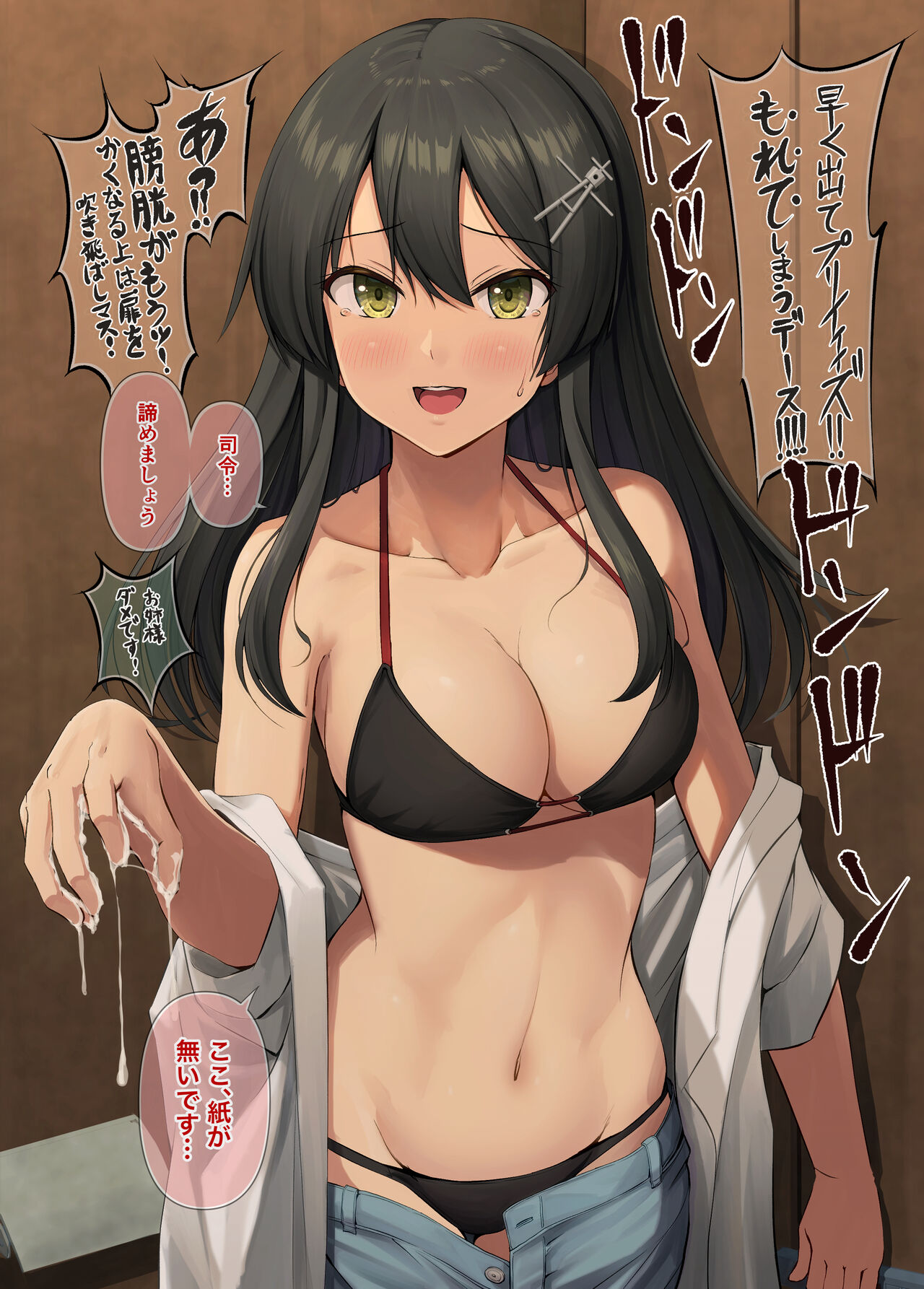 壱河ふぇーす - Page 1 - HentaiEra