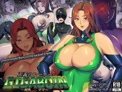 Hero of Justice GIGABOIN【Super Breast-Mama】