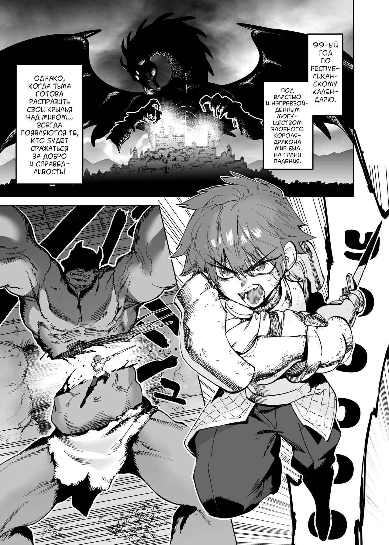 Boukensha wa Mesuiki Suru Hodo Tsuyoku Naru ga Baka ni Naru Ken o Te ni  Ireta! - Page 4 - HentaiEra