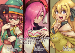 Erotic trap dungeon annihilation END