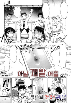 250px x 360px - Tag: Wormhole Page 3 - Hentai Manga, Doujinshi & Comic Porn