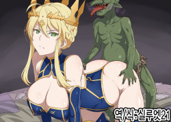 Lancer Artoria Goblin NTR | 랜서 알트리아 고블린 NTR