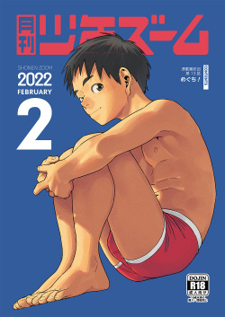 Gekkan Shounen Zoom 2022-2