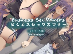 Business Sex Manners ~Internship~