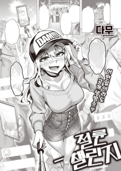 Dam Xxx - Artist: Dam Page 1 - Hentai Manga, Doujinshi & Comic Porn