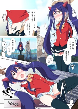 Wendy Marvell Hentay - Character: Wendy Marvell Page 2 - Hentai Manga, Doujinshi & Comic Porn