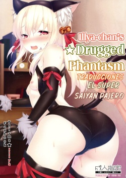 Illya-chan no Okusuri Phantasm | Illya-chan’s Drugged Phantasm