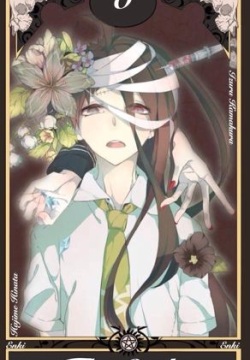 Danganronpa Tarot Cards