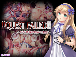 !!QUEST FAILED!!～新米賢者は触手の生贄～