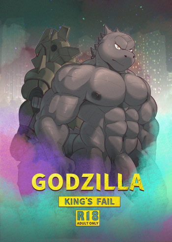 350px x 490px - Godzilla: King's Fail - HentaiEra