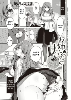 Tag: Cousin Page 4 - Hentai Manga, Doujinshi & Comic Porn