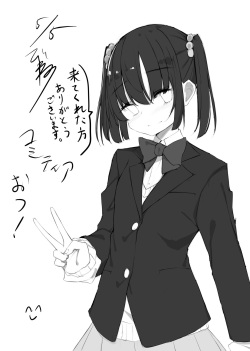 Artist | びねつ