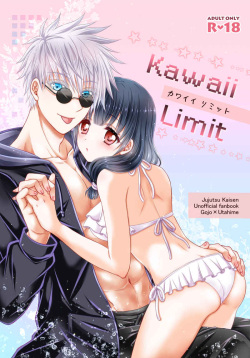 Kawaii Limit