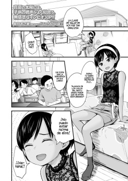 Tag: Sister Page 7 - Hentai Manga, Doujinshi & Comic Porn