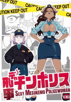 Deka Chin Police - Sexy Mesukemo Policewoman
