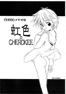 CHERO Memo Gaiden Nijiiro no CHEROKEE